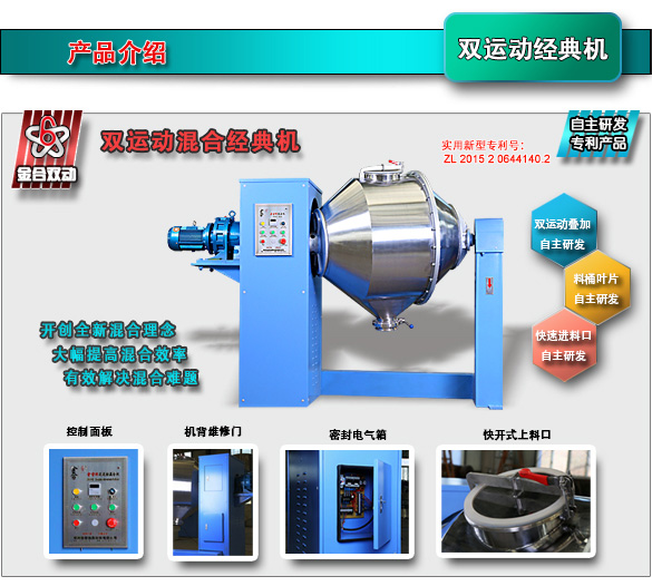产品介绍
